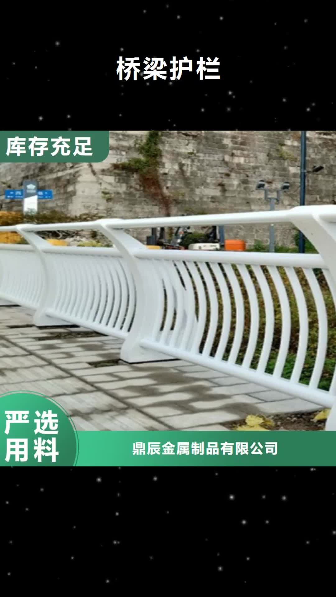 四川 桥梁护栏【方管防撞护栏】质检严格放心品质