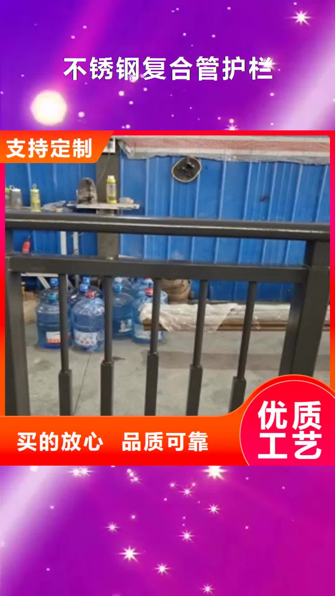 抚州【不锈钢复合管护栏】_桥梁防撞立柱研发生产销售