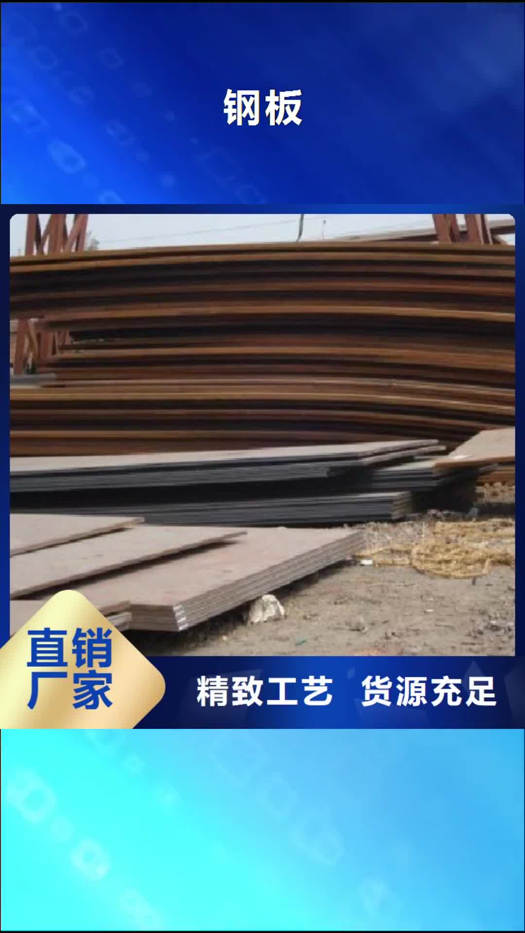 【岳阳 钢板高频焊接H型钢自有生产工厂】