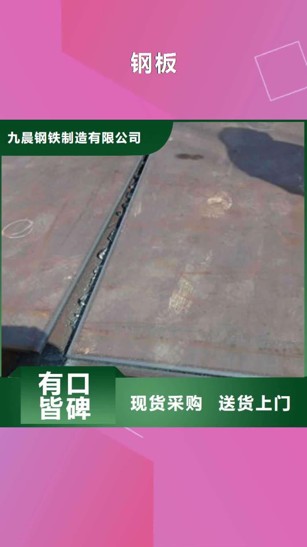 南京【钢板】 45#无缝钢管生产厂家做工精细