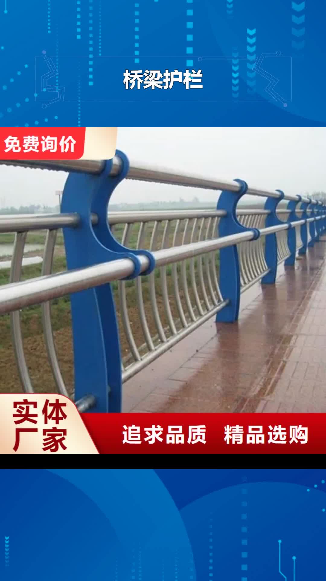 开封【桥梁护栏】道路防撞护栏拥有核心技术优势