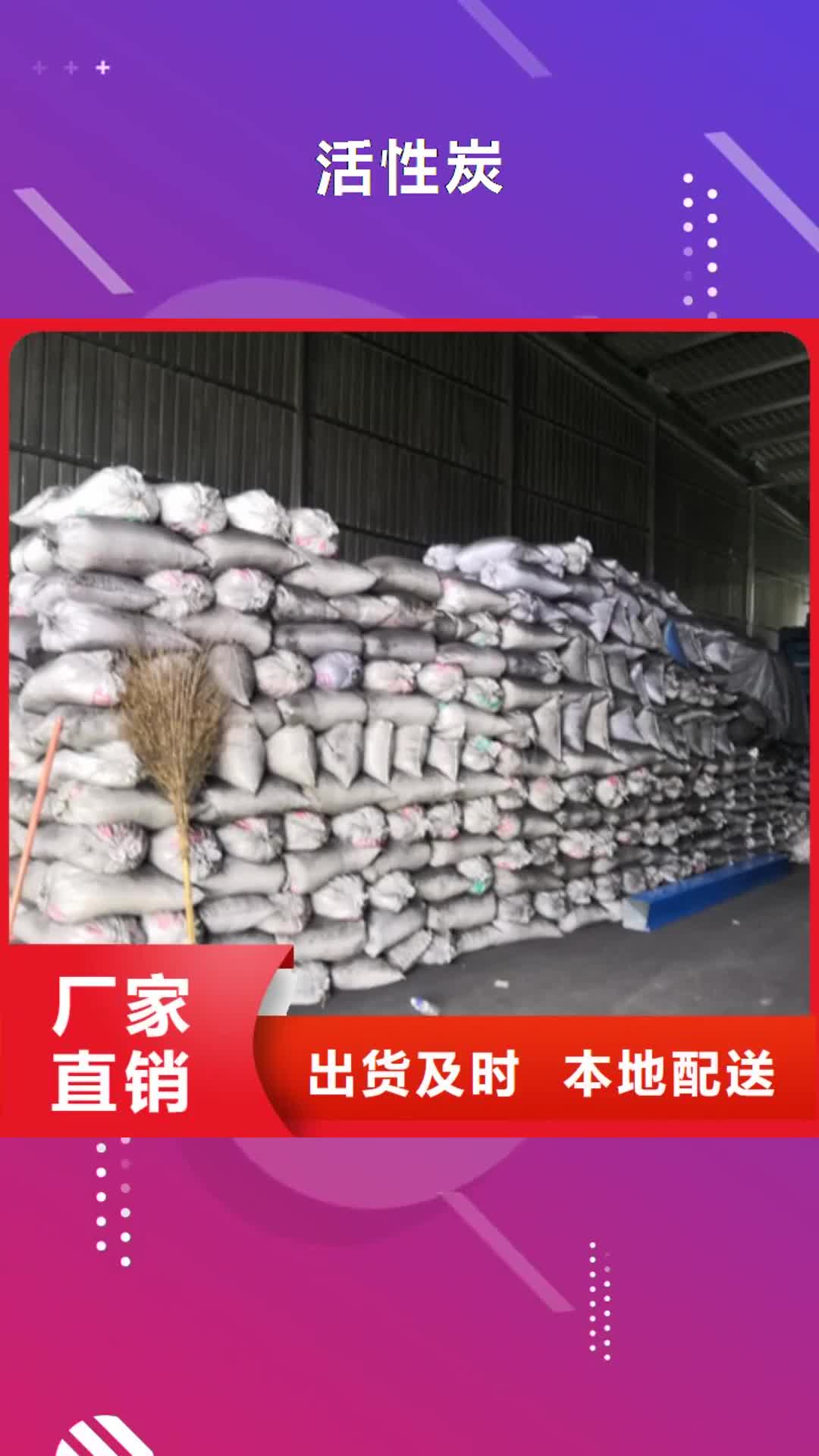 贵州【活性炭】,锰砂可零售可批发