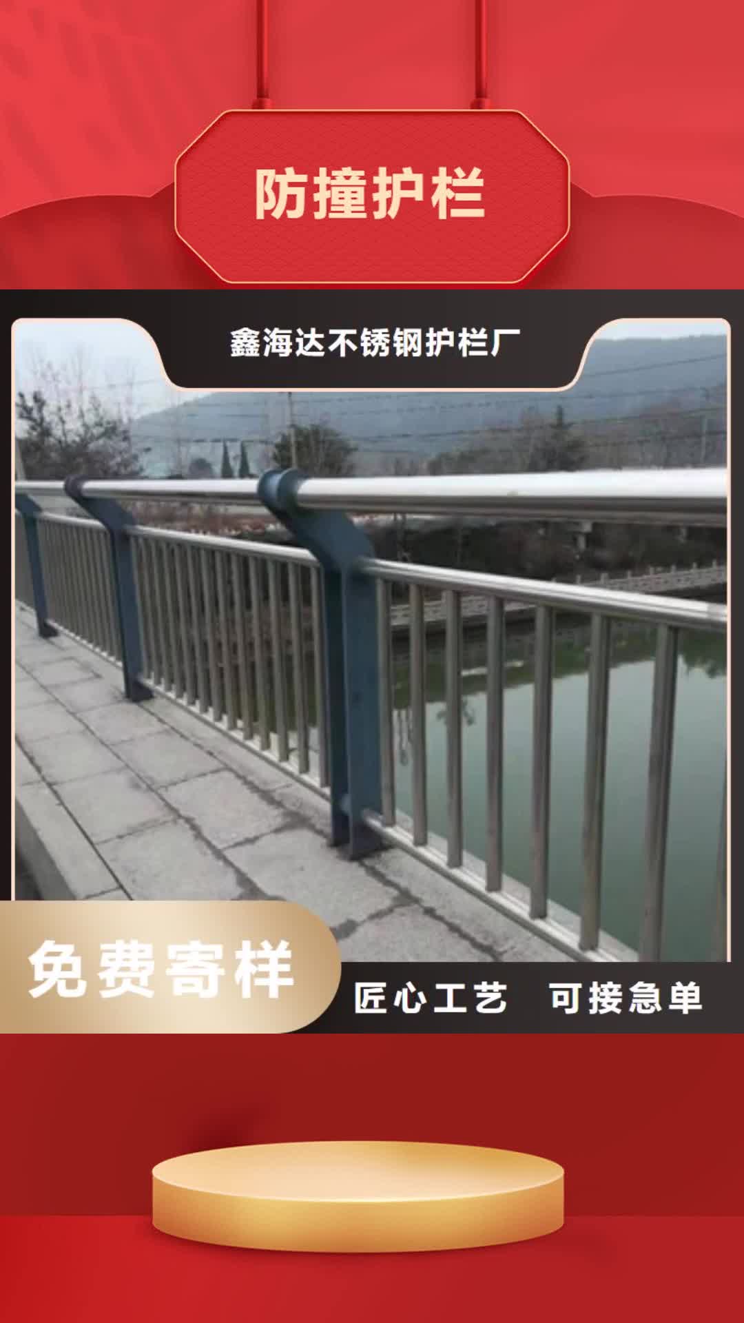 内蒙古 防撞护栏,【不锈钢钢索护栏】工厂自营