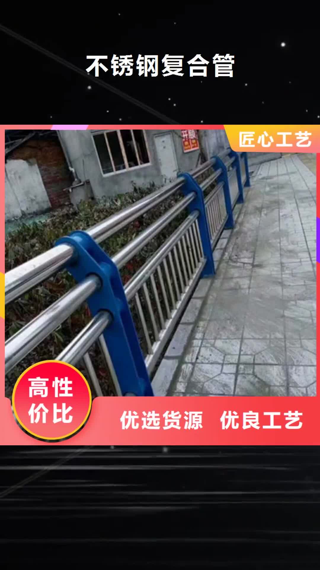 商丘 不锈钢复合管,【道路防撞护栏】用心做好细节