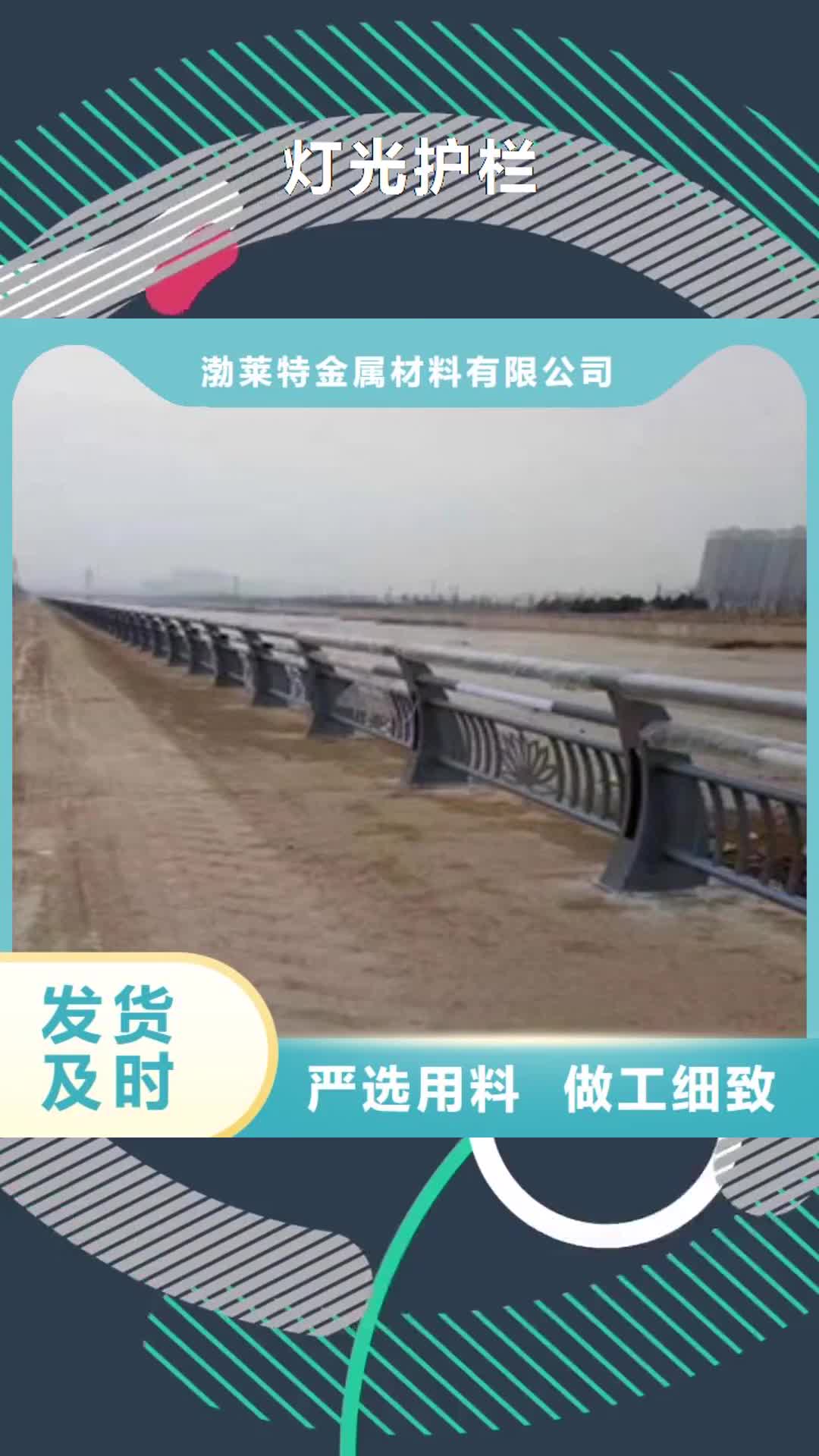 【海西 灯光护栏 道路防撞护栏高标准高品质】