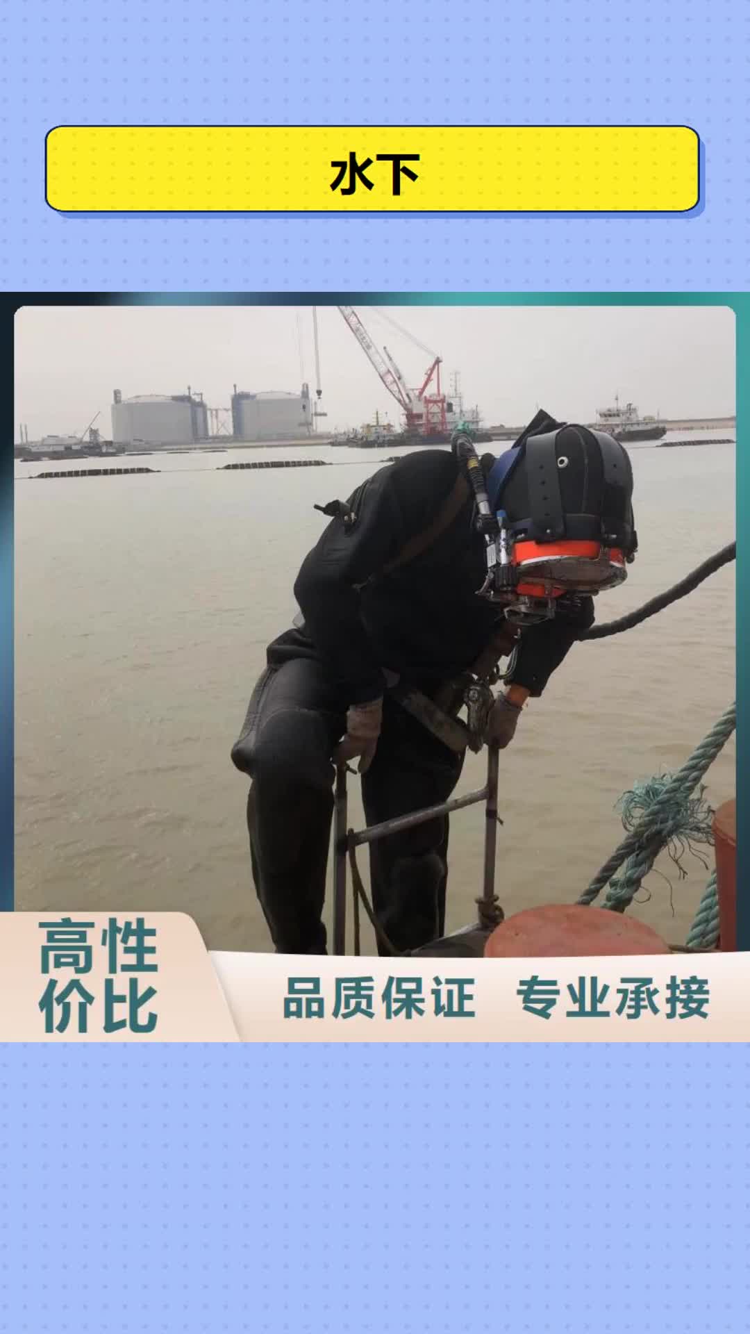 厦门水下管道水下封堵售后保障