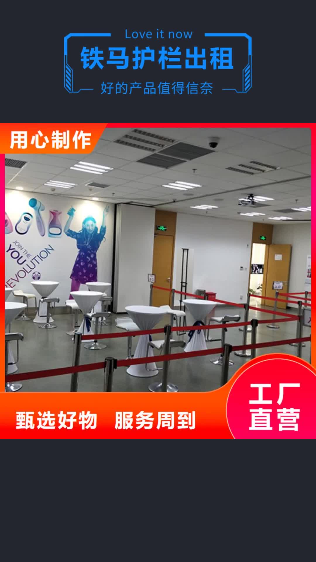 邢台铁马护栏出租宴会篷房租赁高性价比