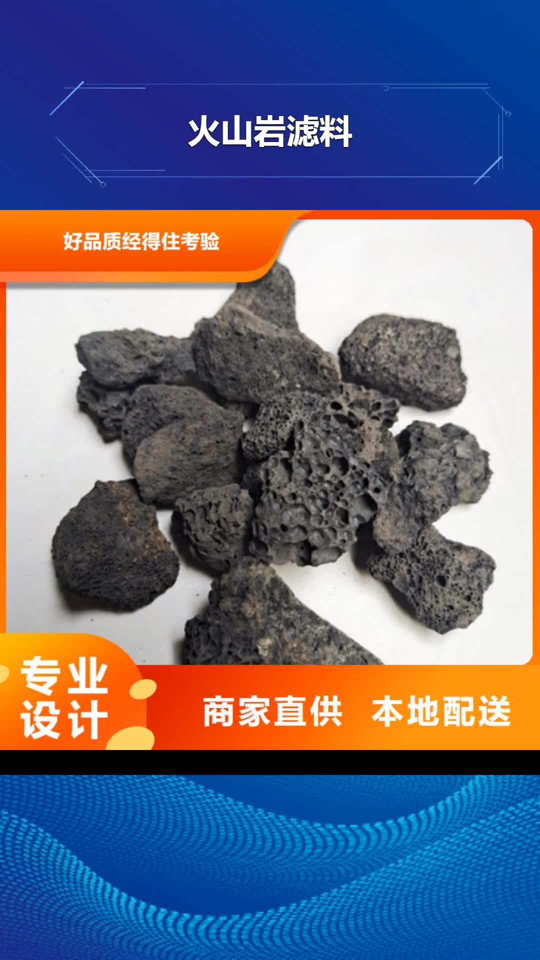 娄底 火山岩滤料【石英砂】生产经验丰富