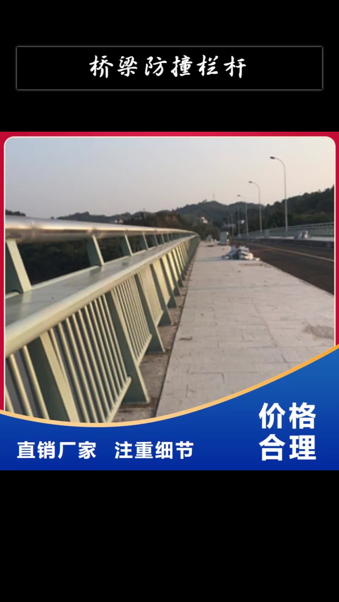 天津 桥梁防撞栏杆_【木纹转印护栏价格】厂家新品