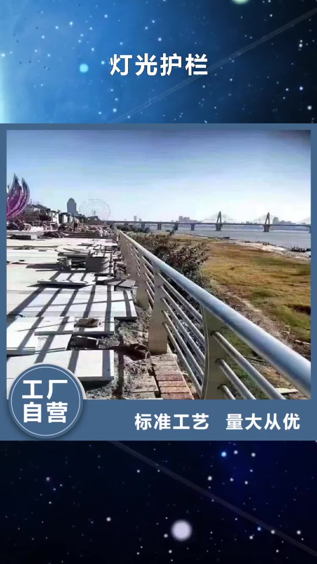 海南【灯光护栏】_不锈钢复合管价格合作共赢