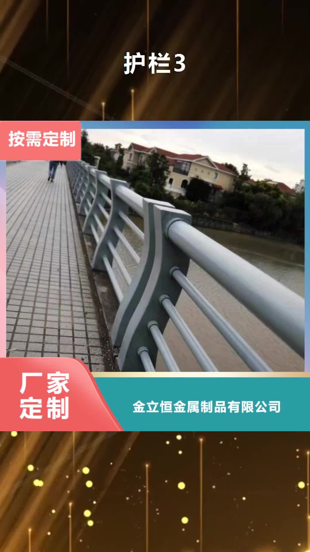 天津 护栏3-【景观护栏】联系厂家