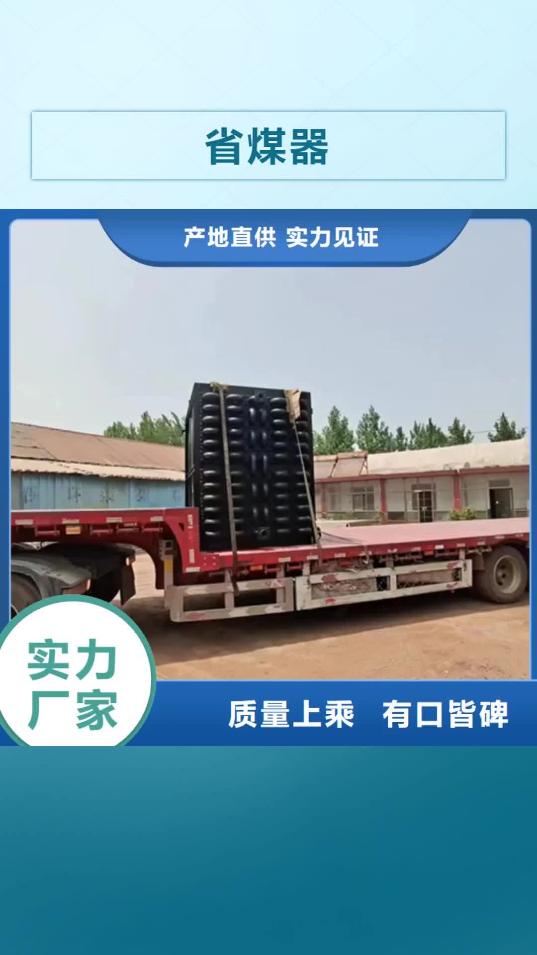 【珠海 省煤器 不锈钢焊管拥有核心技术优势】