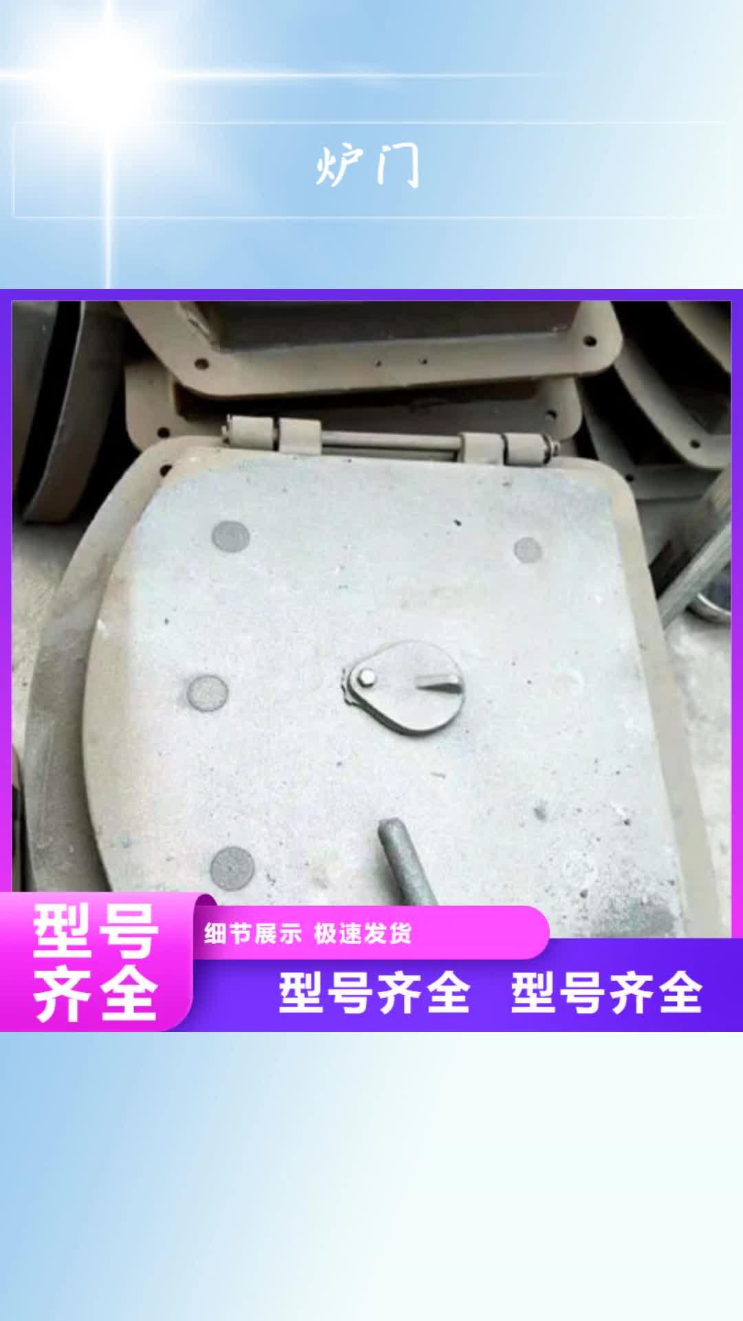 青海【炉门】,不锈钢焊管生产经验丰富