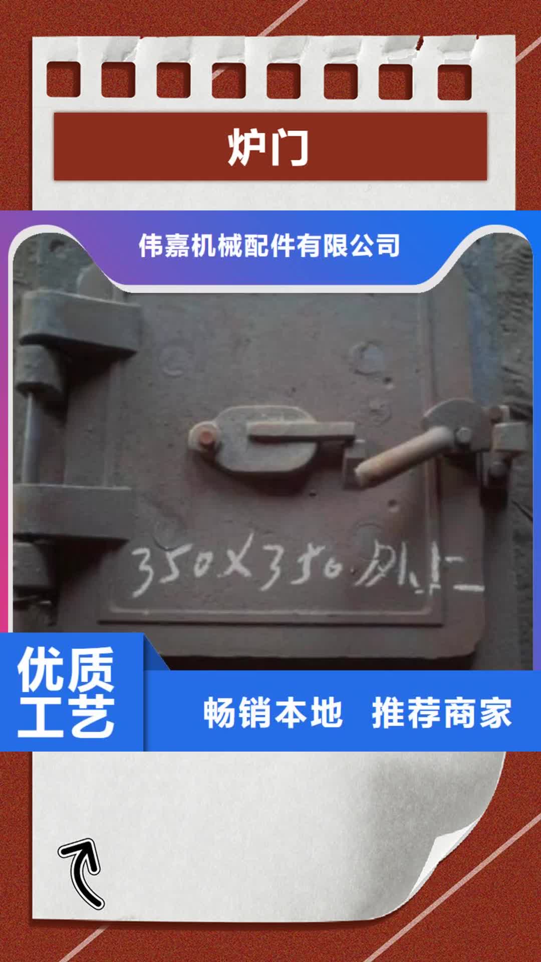 【营口 炉门_不锈钢复合板追求细节品质】