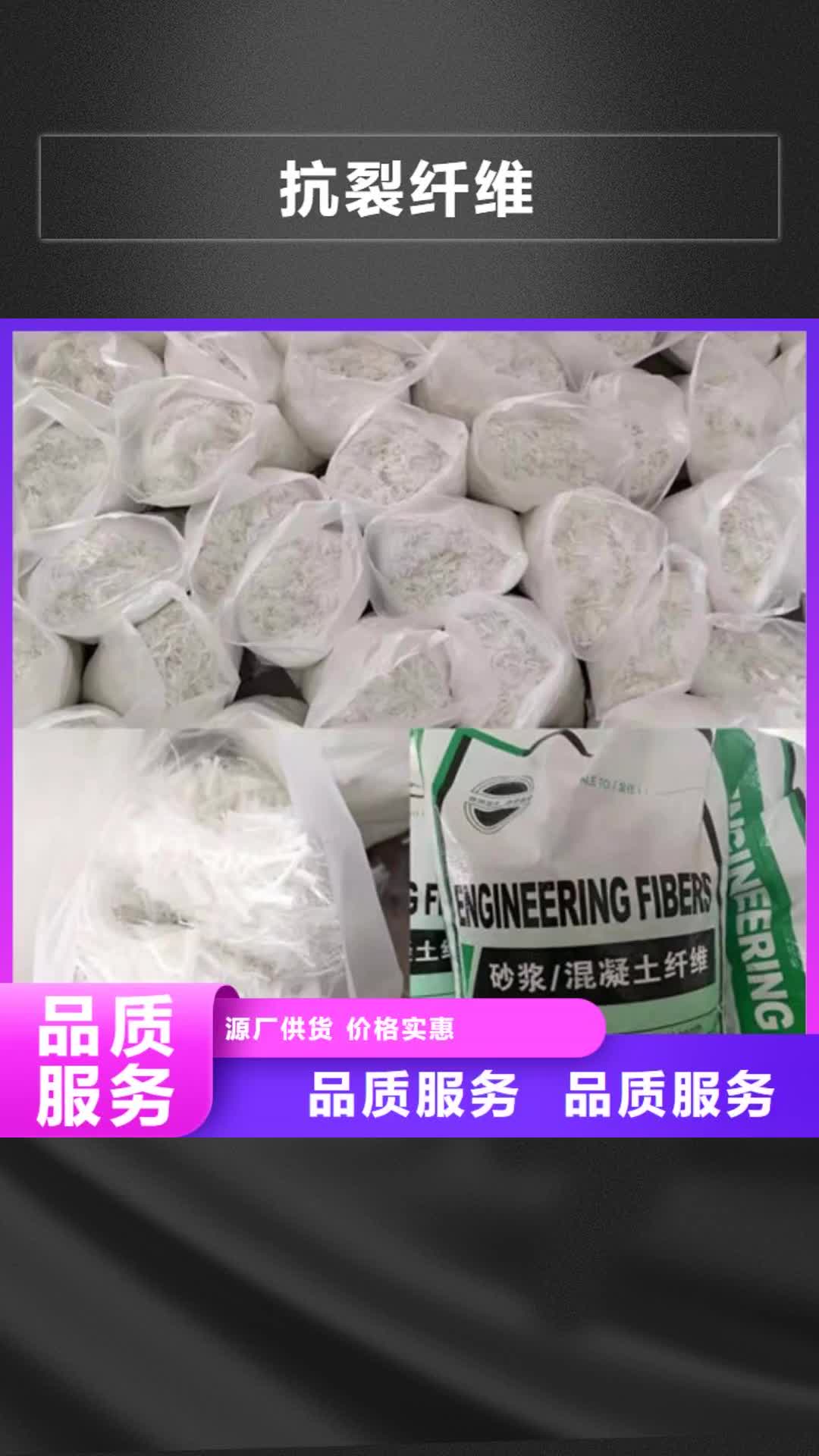 【蚌埠 抗裂纤维复合土工膜出货快】