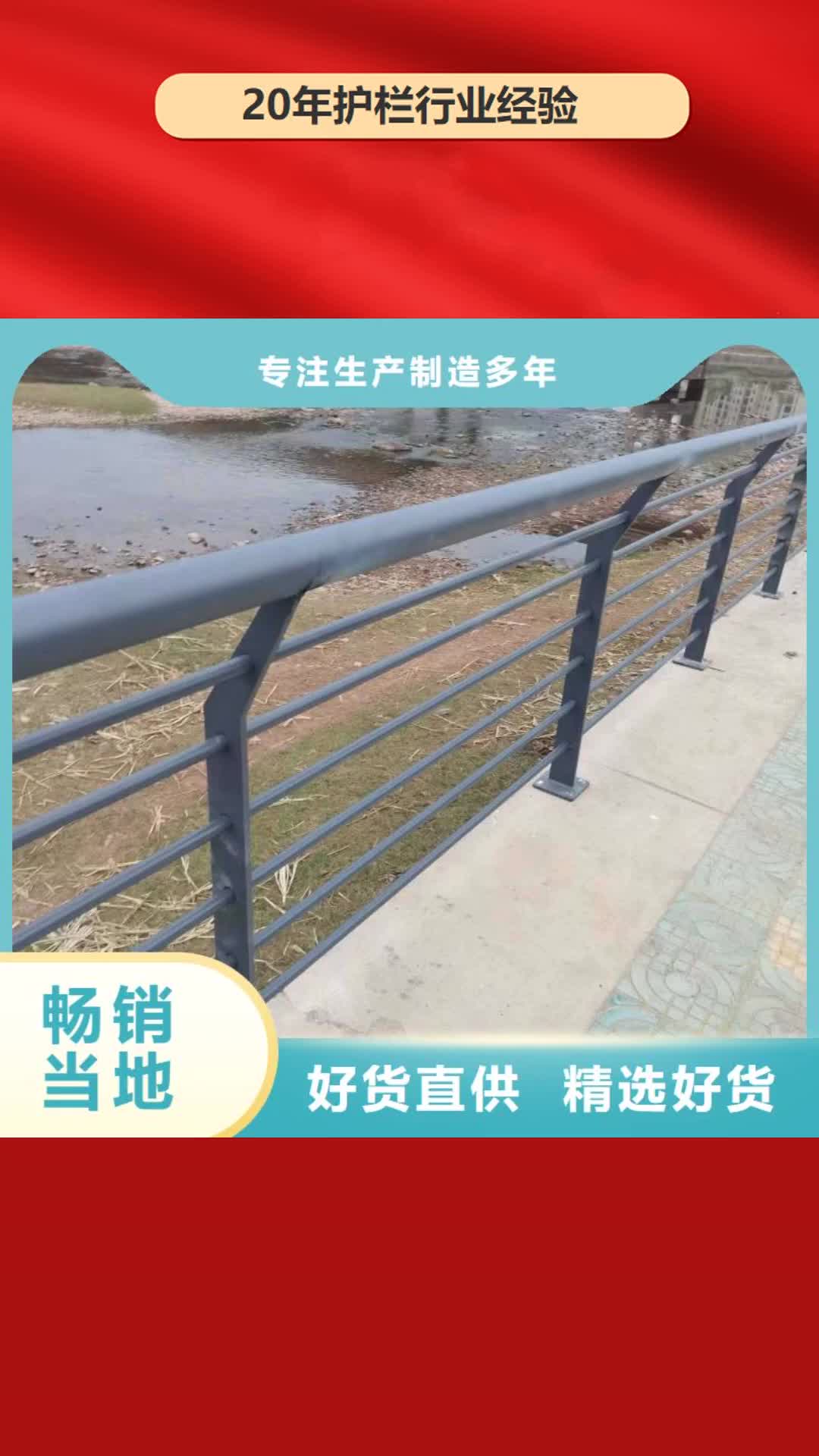 杭州 护栏_【桥梁防撞护栏
】来图定制