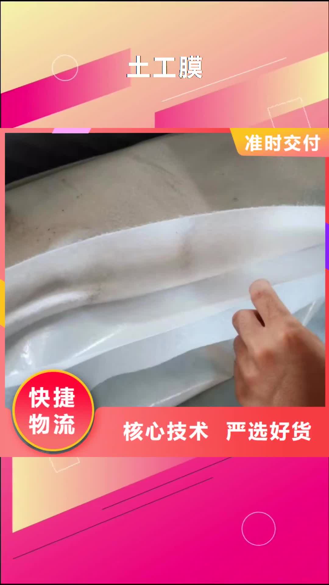 阿里【土工膜】,防水土工布厂家敢与同行比价格