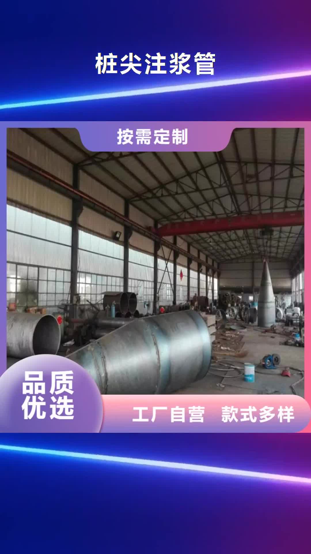 【黑河 樁尖注漿管 不銹鋼護欄好產品不怕比】