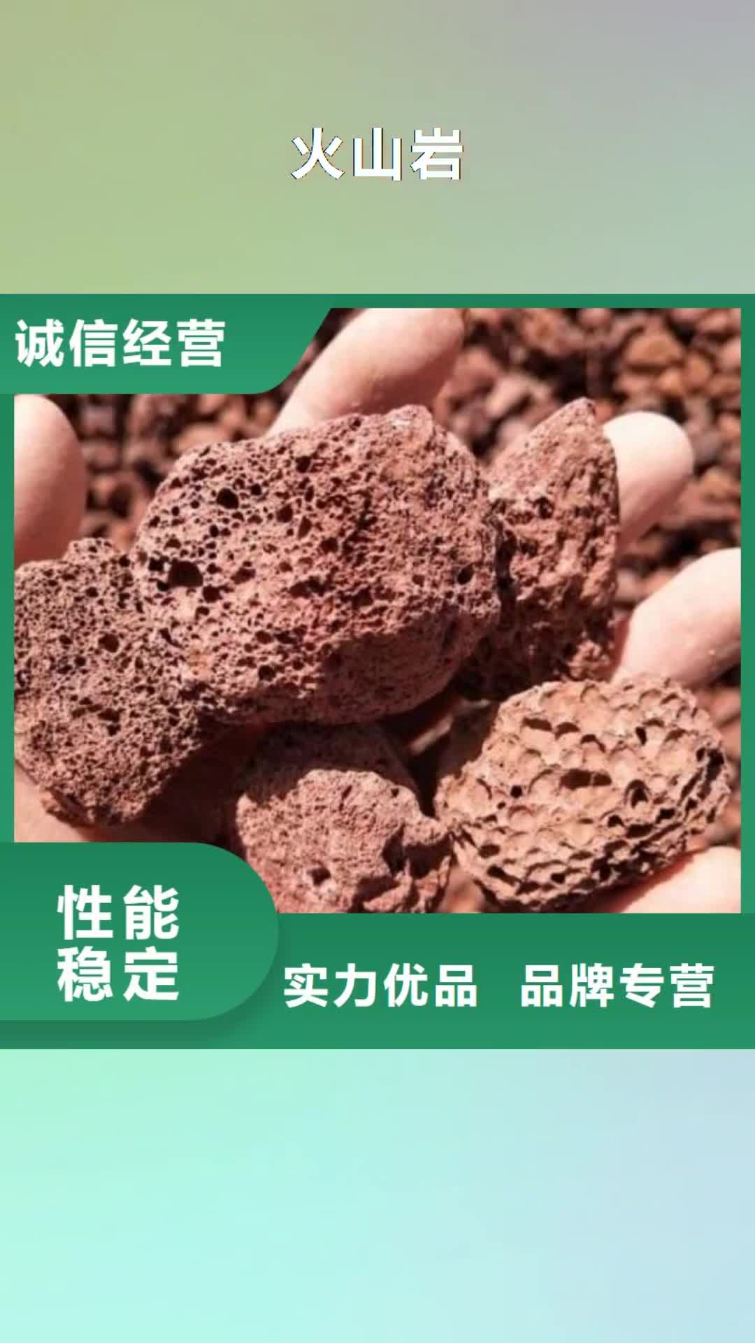 崇左 火山巖-【石英砂濾料】工期短發貨快