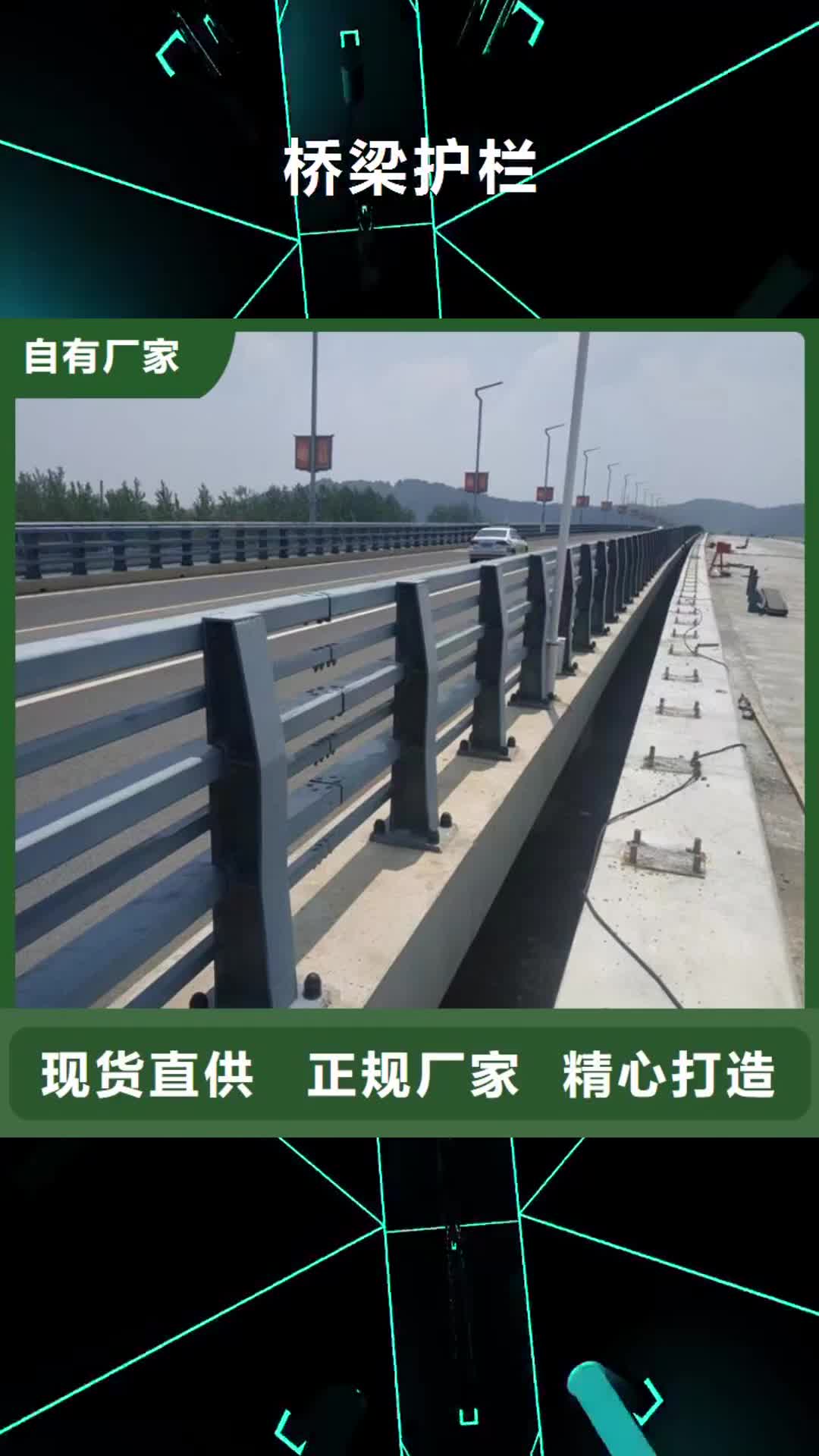 西宁 桥梁护栏_【不锈钢复合管防撞护栏】的图文介绍