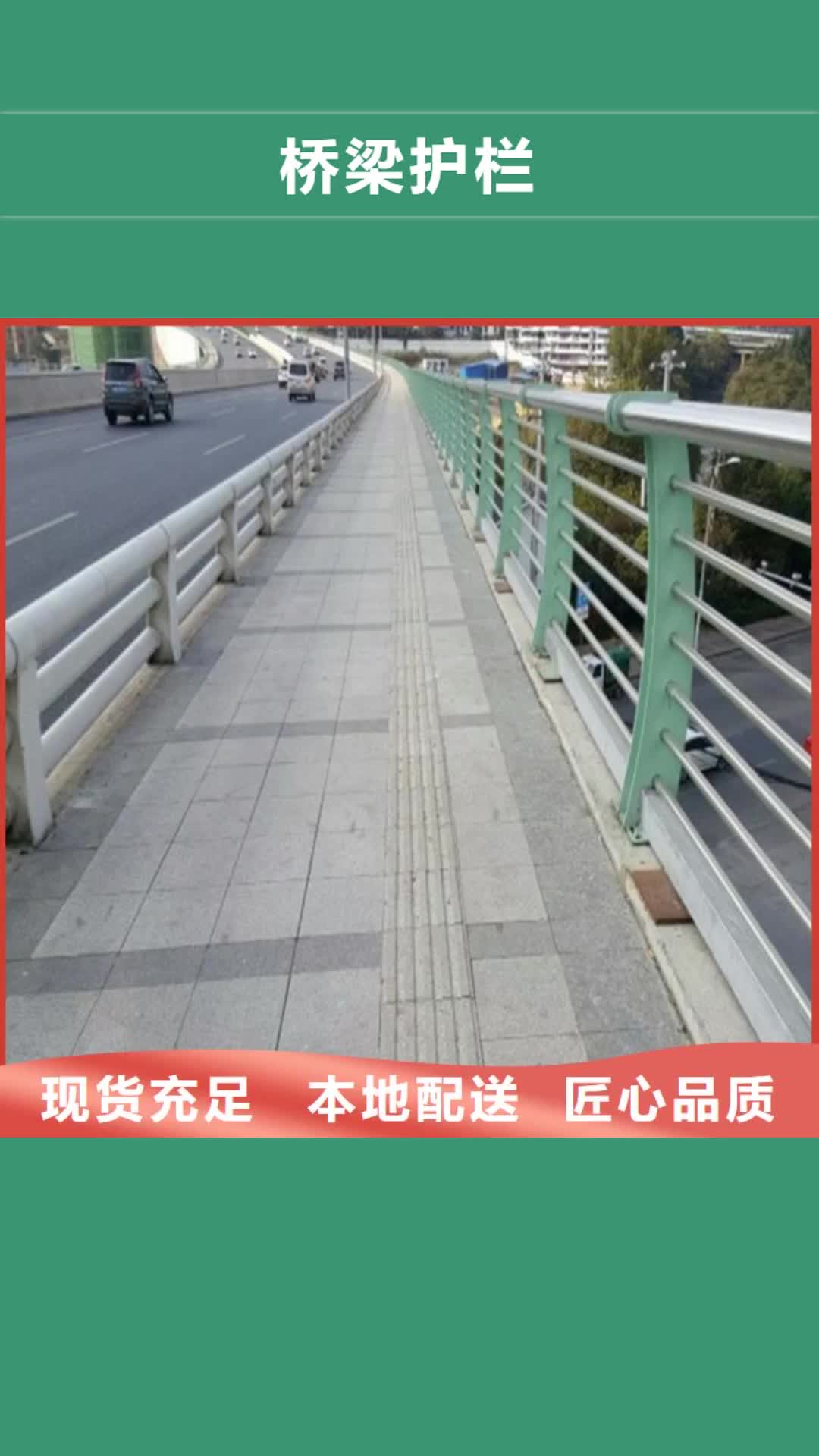 太原 桥梁护栏_【市政道路防护栏】生产经验丰富