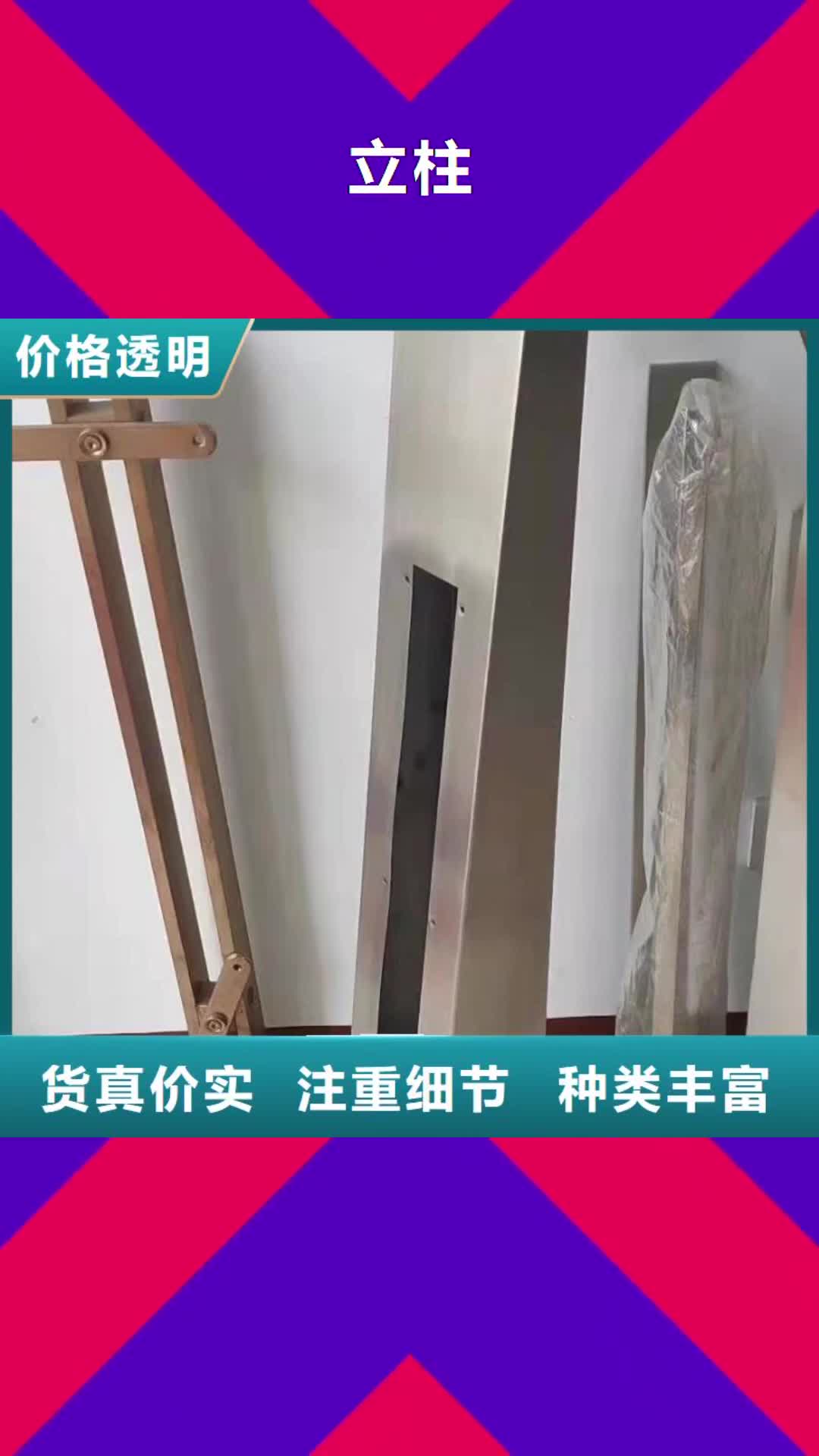 贵州 立柱【桥梁防撞护栏】工艺成熟