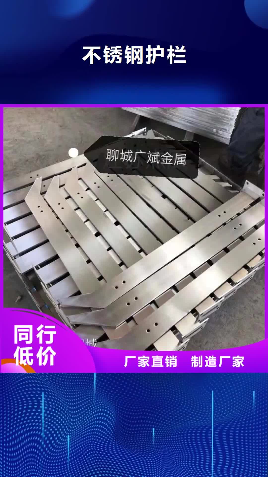 绥化【不锈钢护栏】河堤护栏用好材做好产品