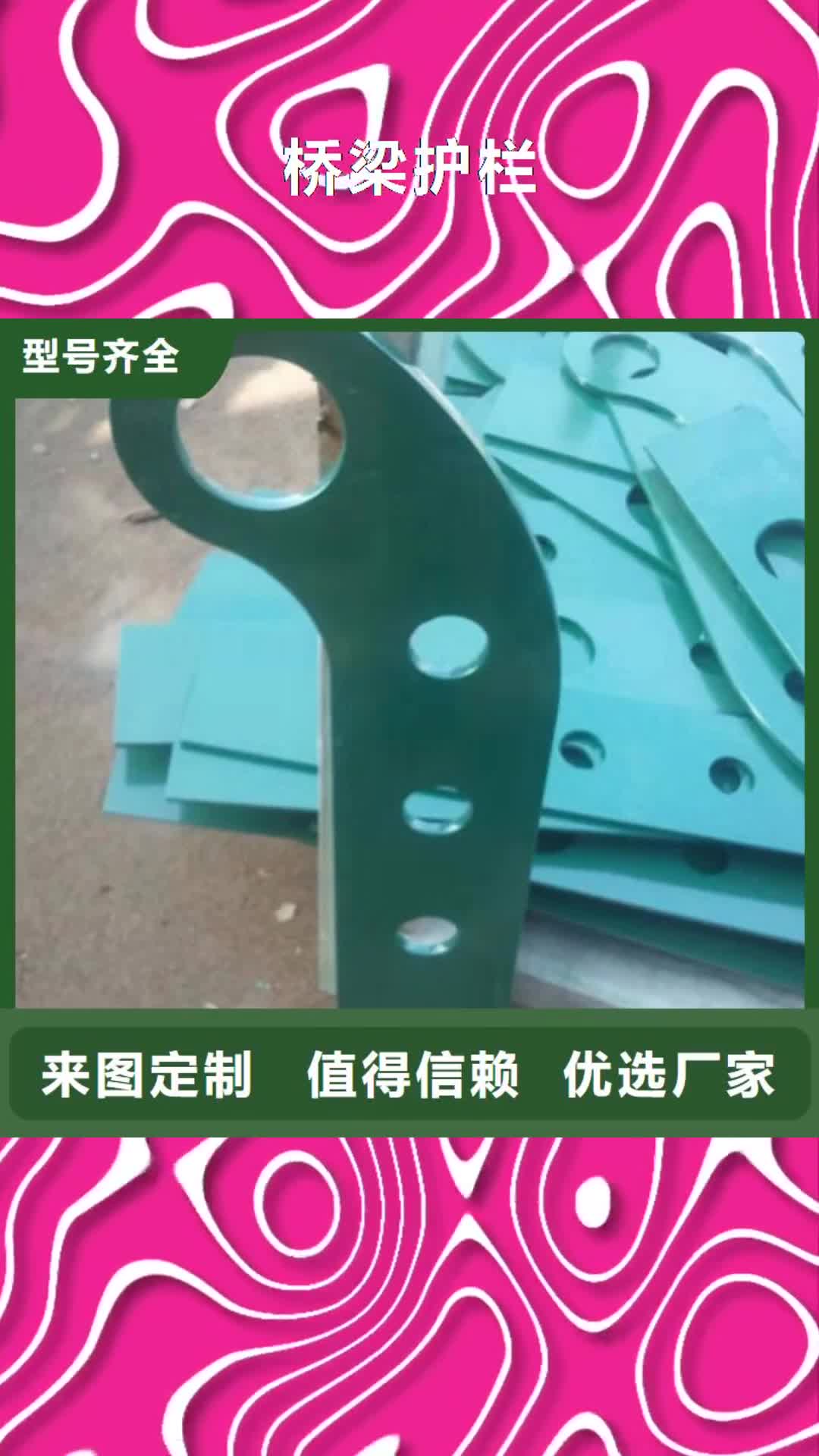 吕梁 桥梁护栏_【不锈钢护栏】用好材做好产品