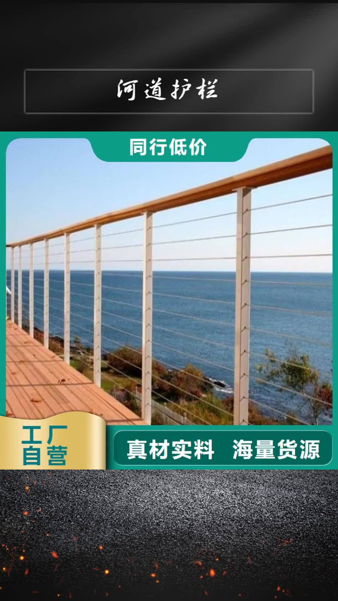 【东营 河道护栏 不锈钢复合管护栏精心选材】