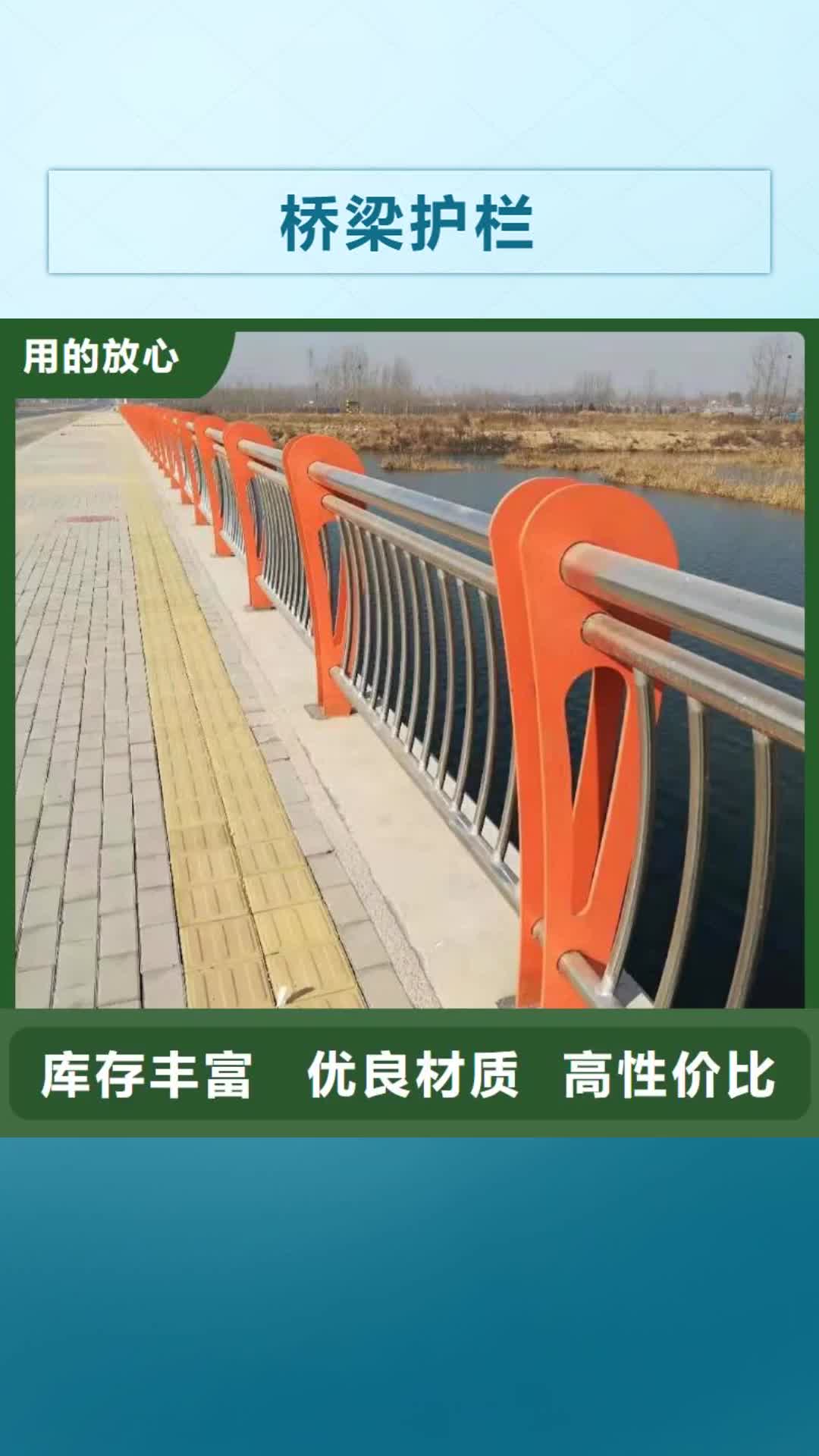 宁波【桥梁护栏】-201不锈钢复合管来图定制
