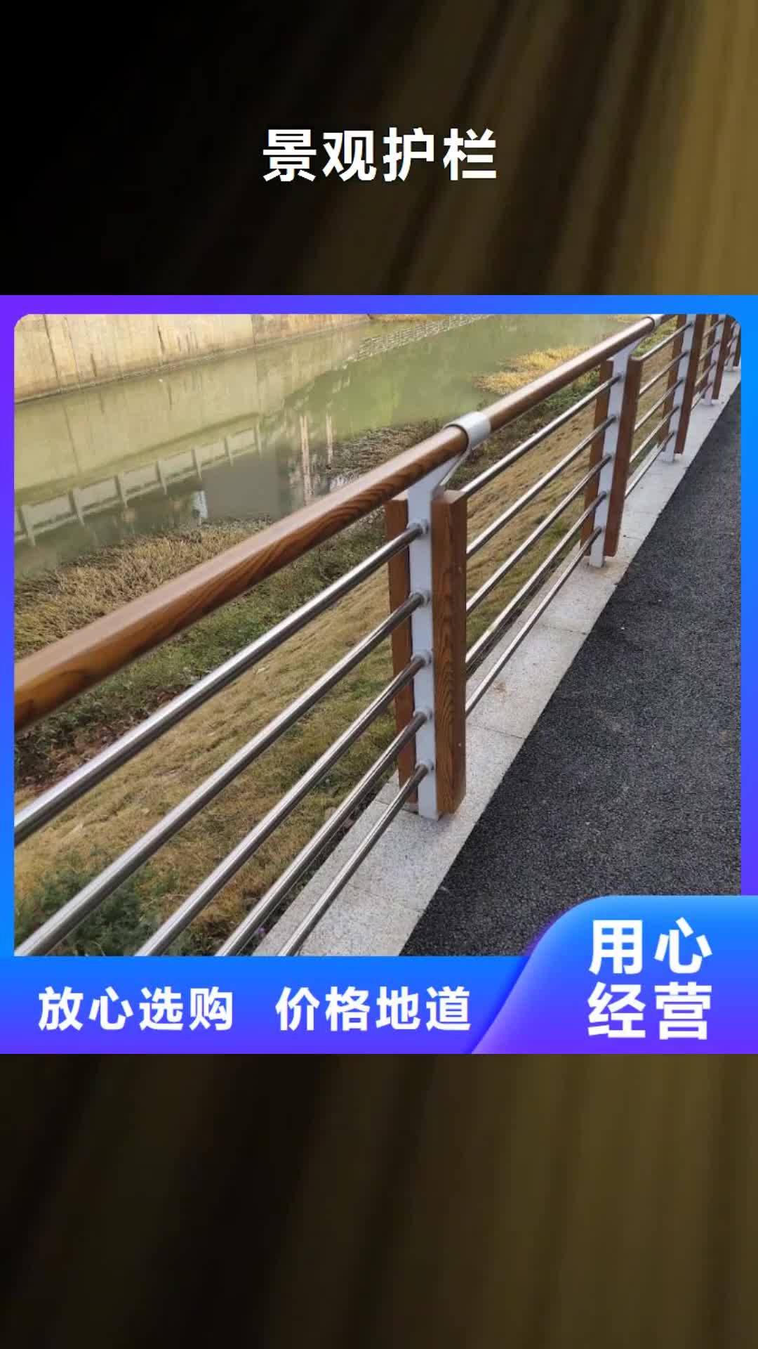 哈尔滨【景观护栏】_不锈钢桥梁护栏为品质而生产