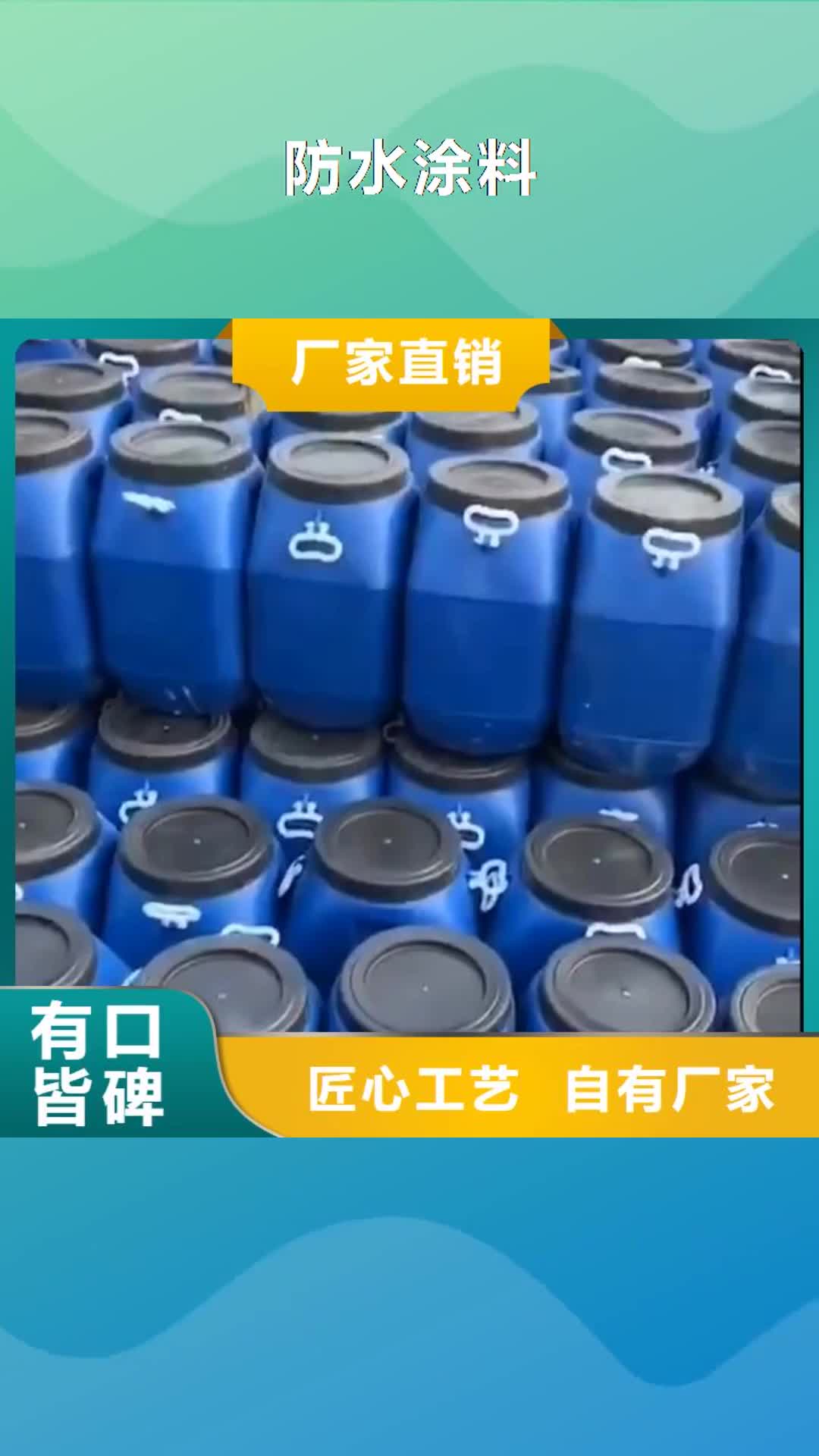 乌兰察布 防水涂料,【玻璃鳞片胶泥】专注生产N年