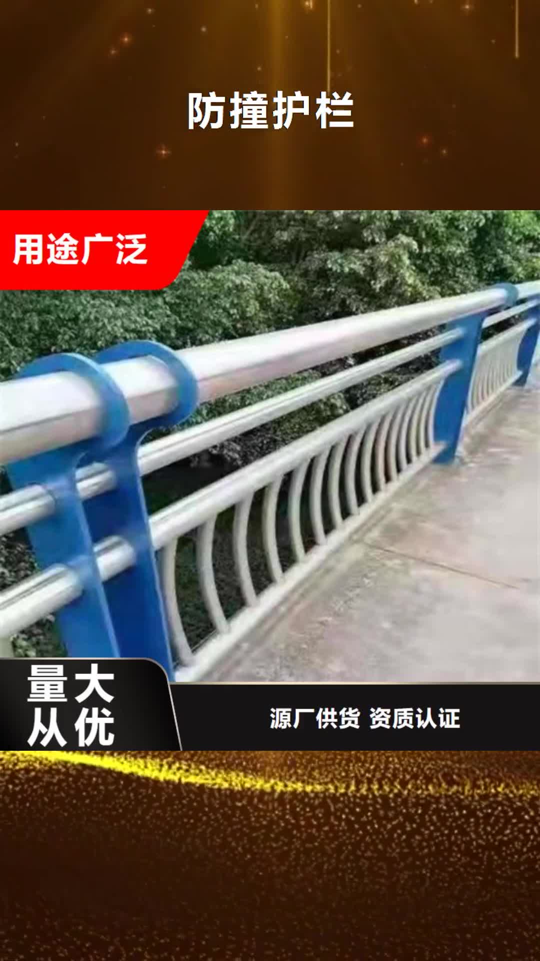 【榆林 防撞护栏-防撞护栏厂家产品优势特点】