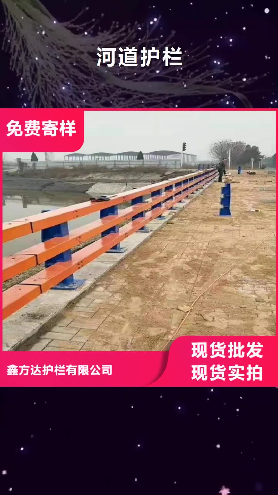 南昌【河道护栏】_河边护栏栏杆经验丰富品质可靠