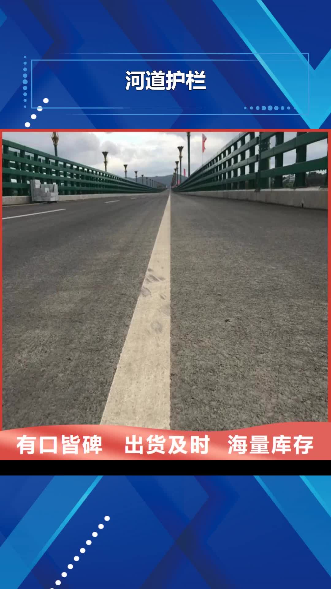 定西 河道护栏,【不锈钢护栏栏杆】好产品价格低