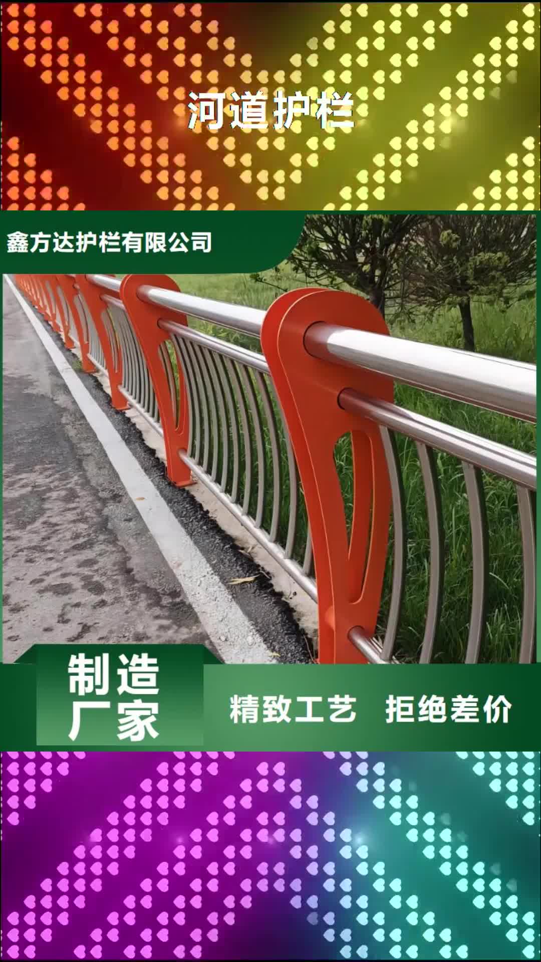 陕西 河道护栏【河边护栏栏杆】一致好评产品