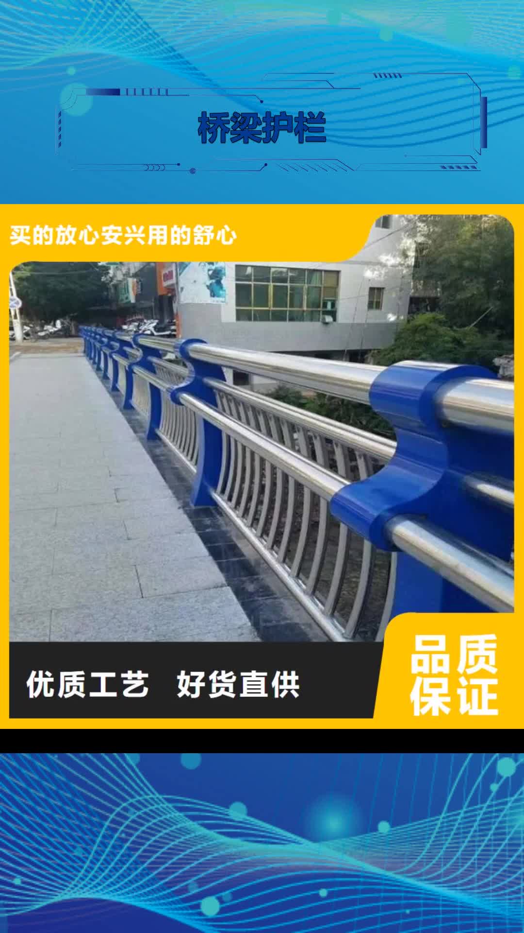 无锡【桥梁护栏】-公路护栏用途广泛
