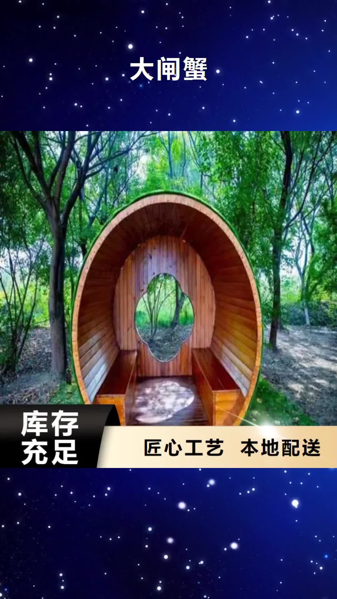 乐山大闸蟹哪里卖阳澄湖大闸蟹款式多样