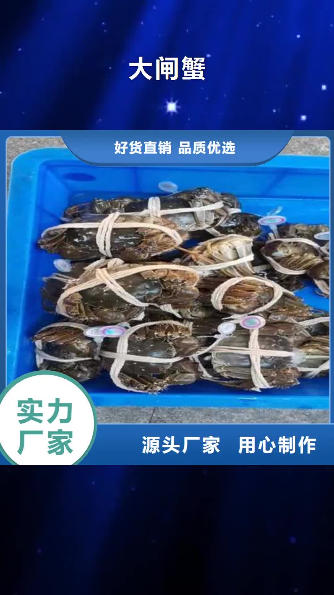 【白银 大闸蟹-阳澄湖大闸蟹订购定制不额外收费】