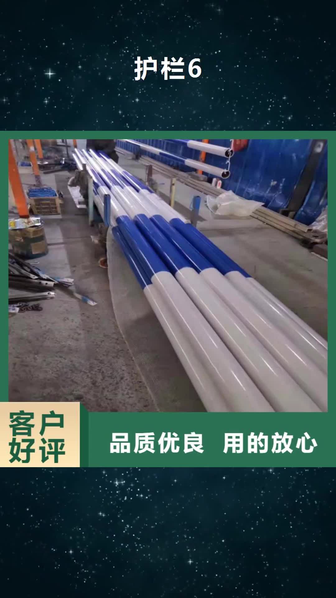 桂林【护栏6】不锈钢桥梁护栏实力雄厚品质保障