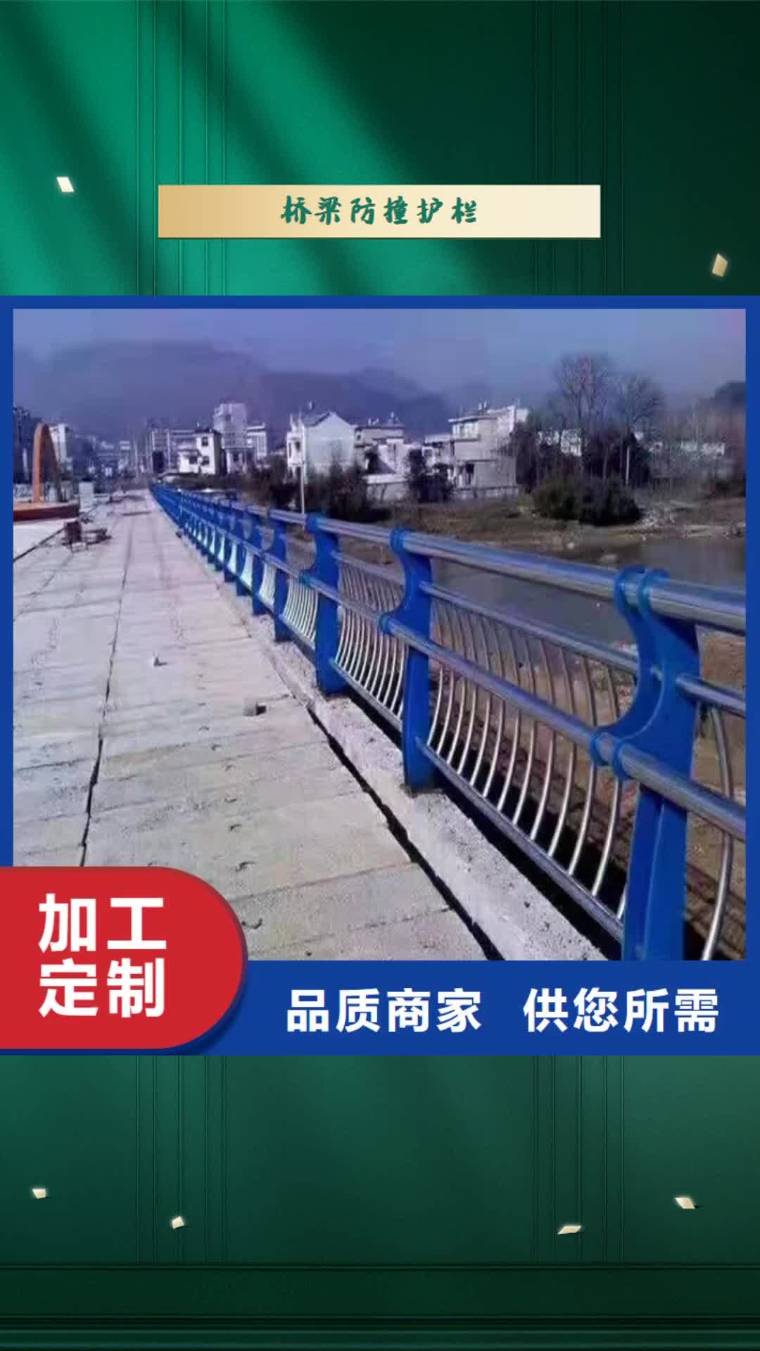 河源 桥梁防撞护栏-【景观护栏】客户信赖的厂家