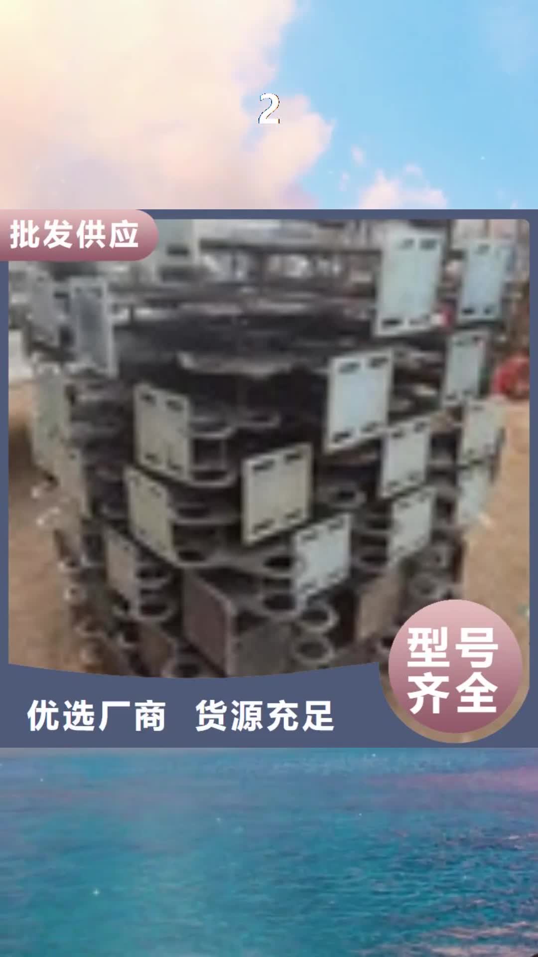 河池 2,【【热镀锌立柱】】诚信经营现货现发