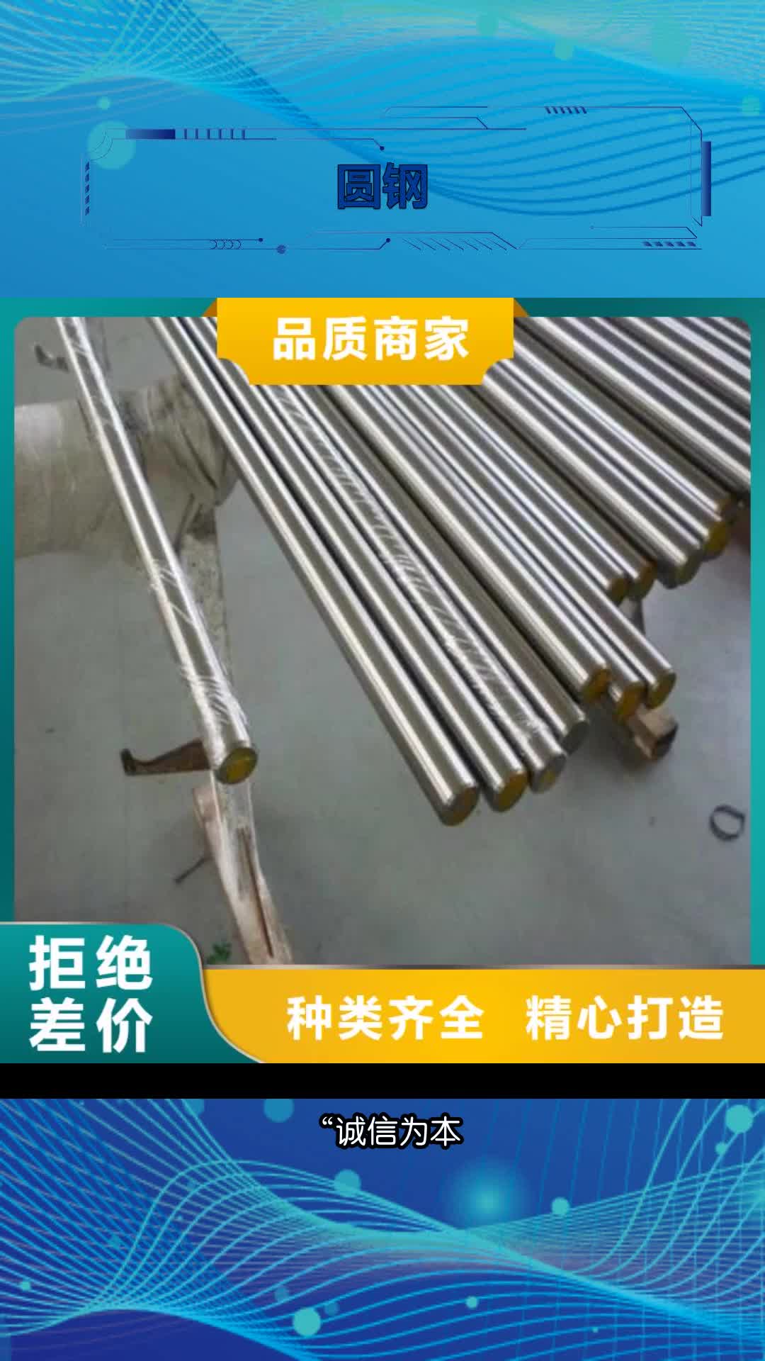 通化圆钢焊管可定制有保障
