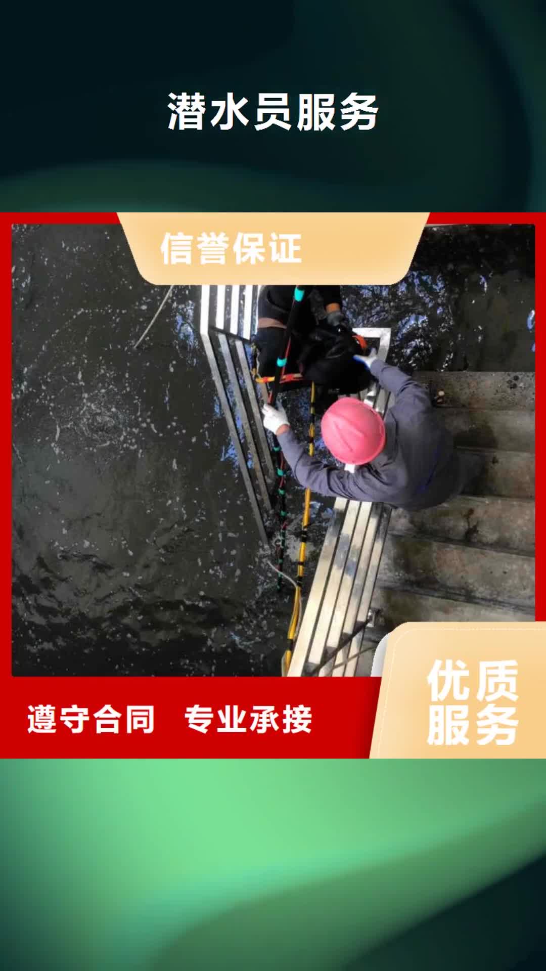 贵阳【潜水员服务】水下桥墩加固技术成熟