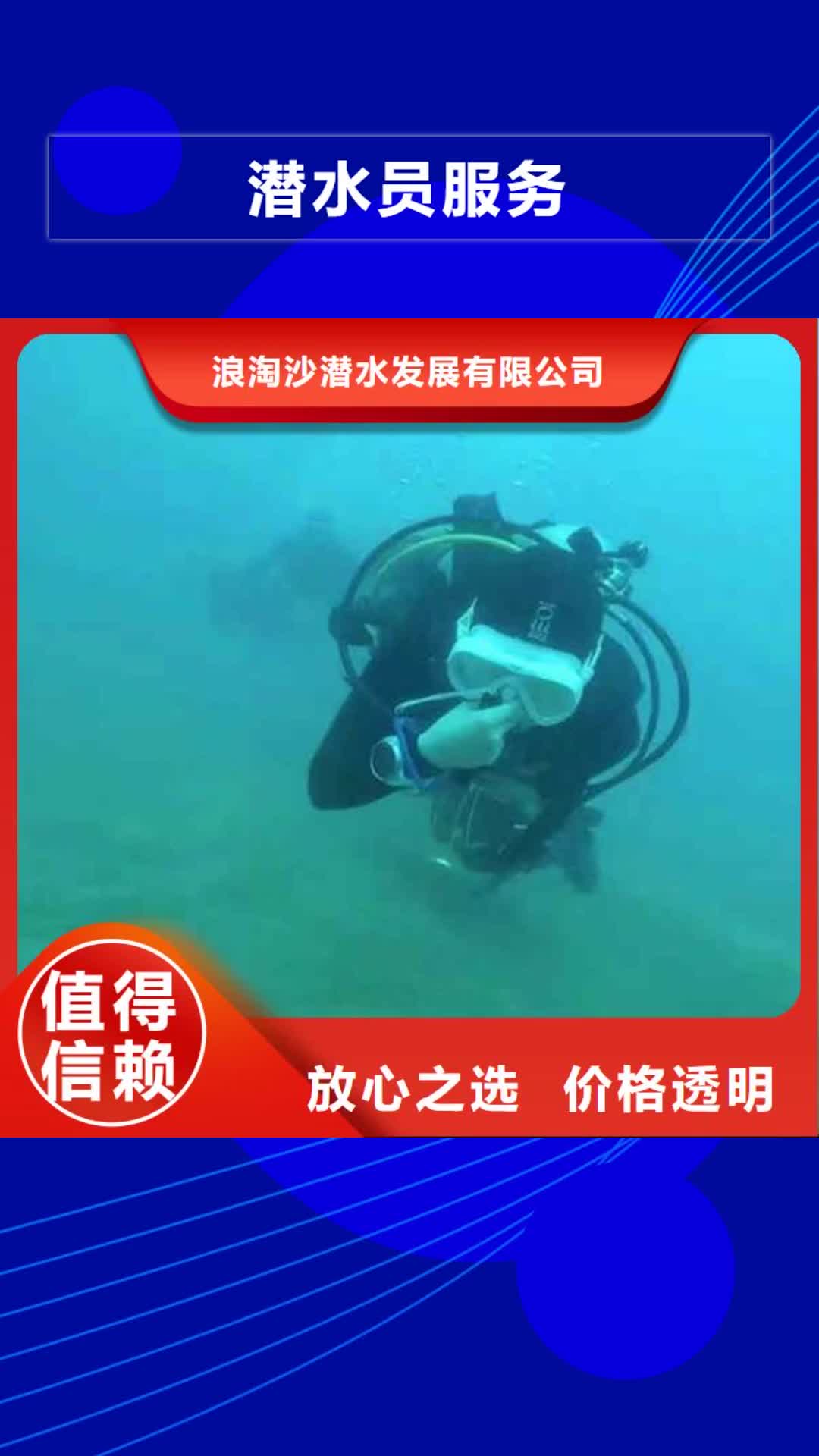 云南 潜水员服务-【模袋水下施工】价格美丽