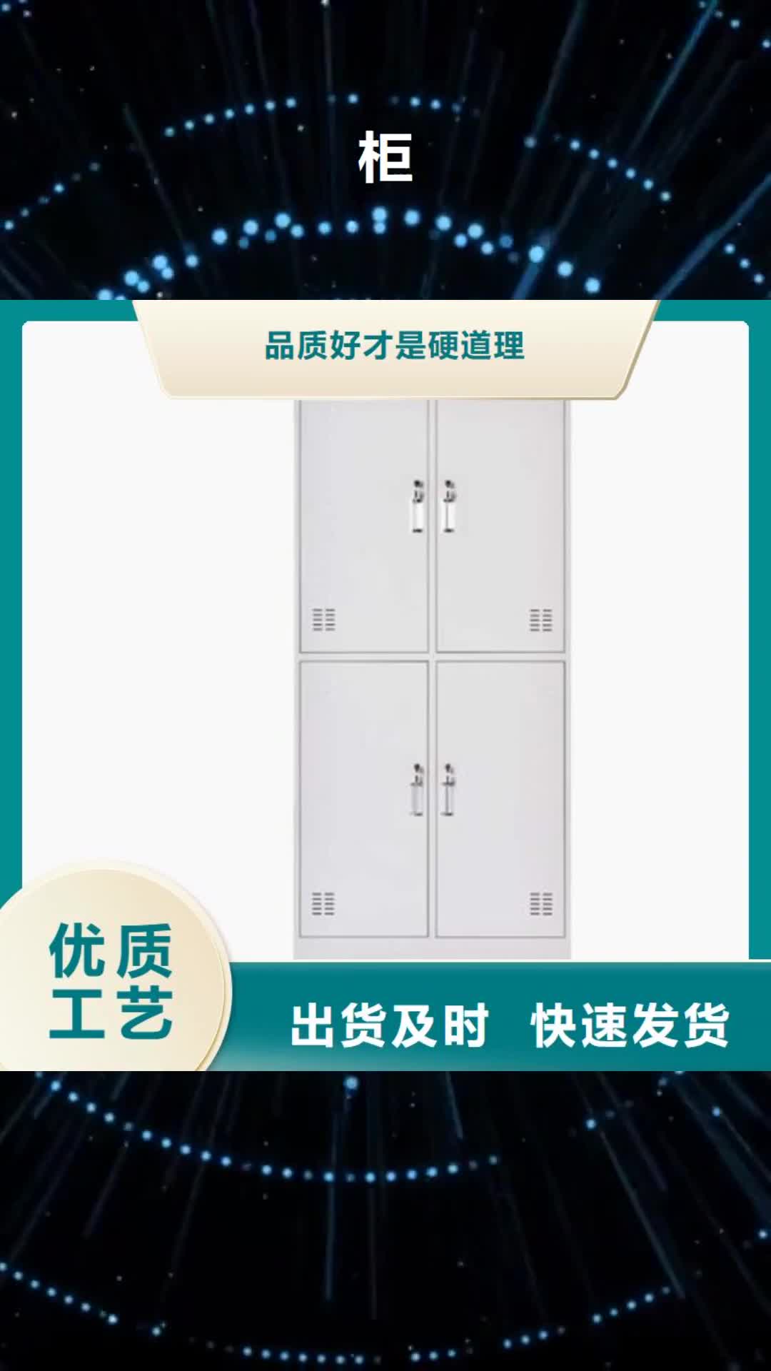 【临沂 柜 室外不锈钢信报箱加工定制】