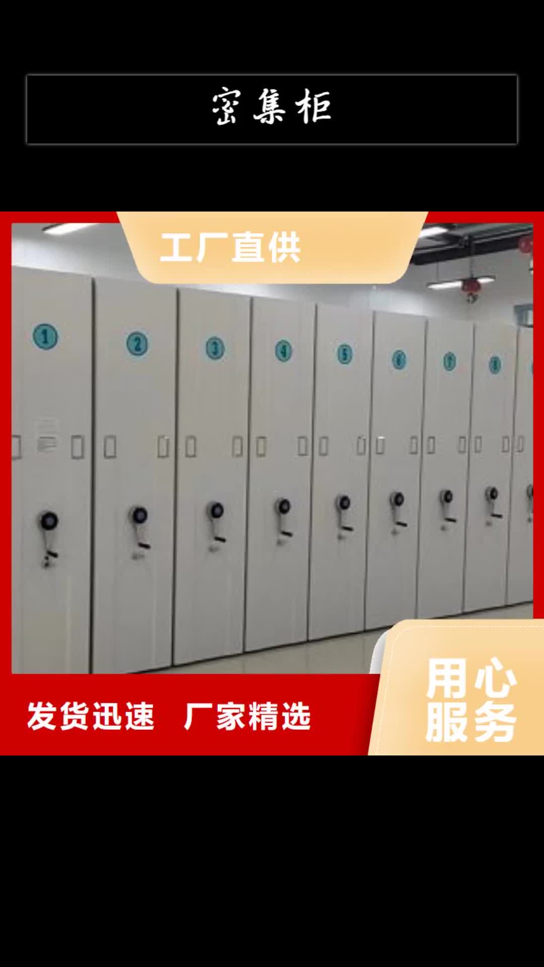 防城港密集柜档案密集架使用寿命长久