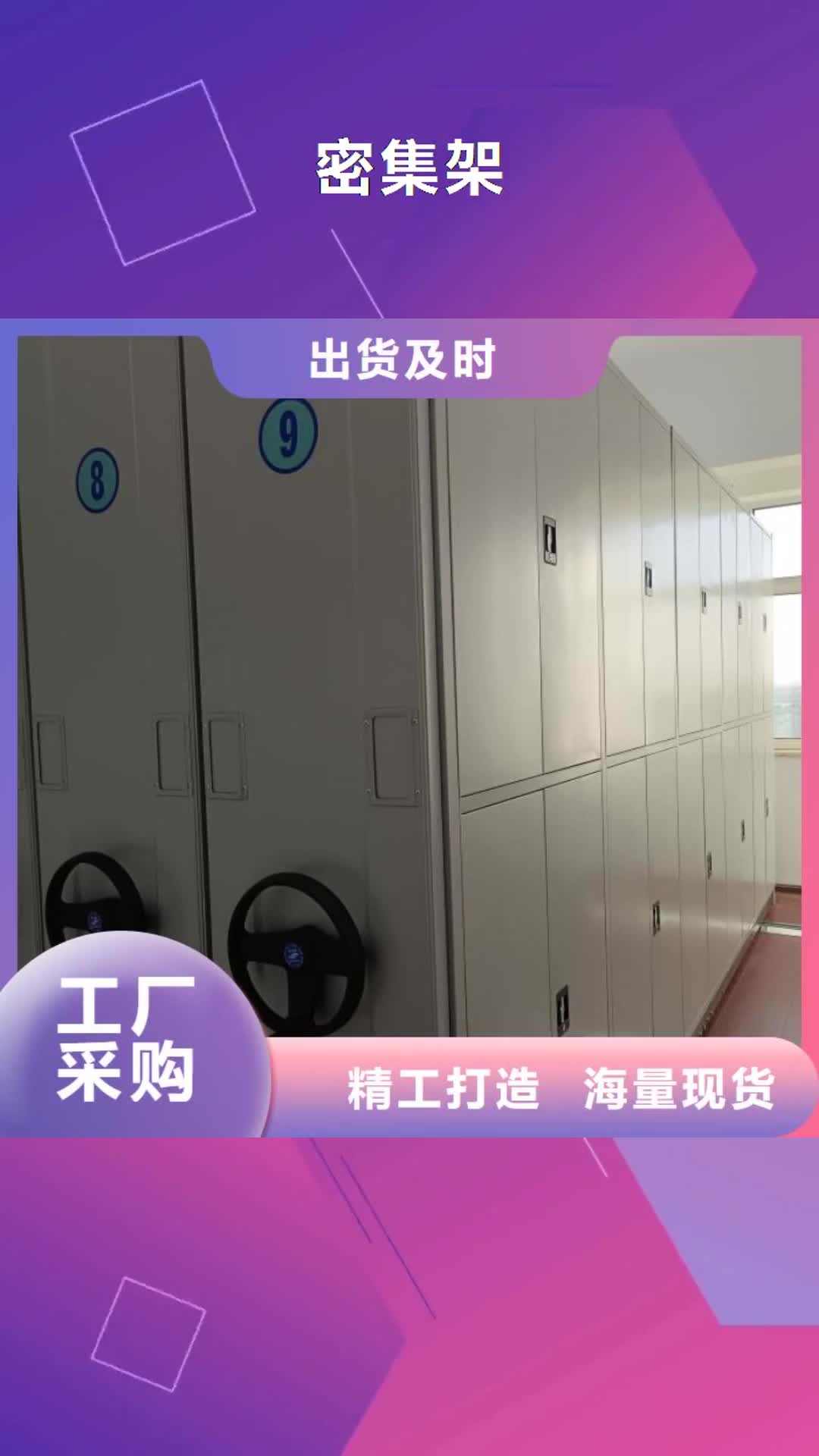 【惠州密集架,手动密集架产品实拍】