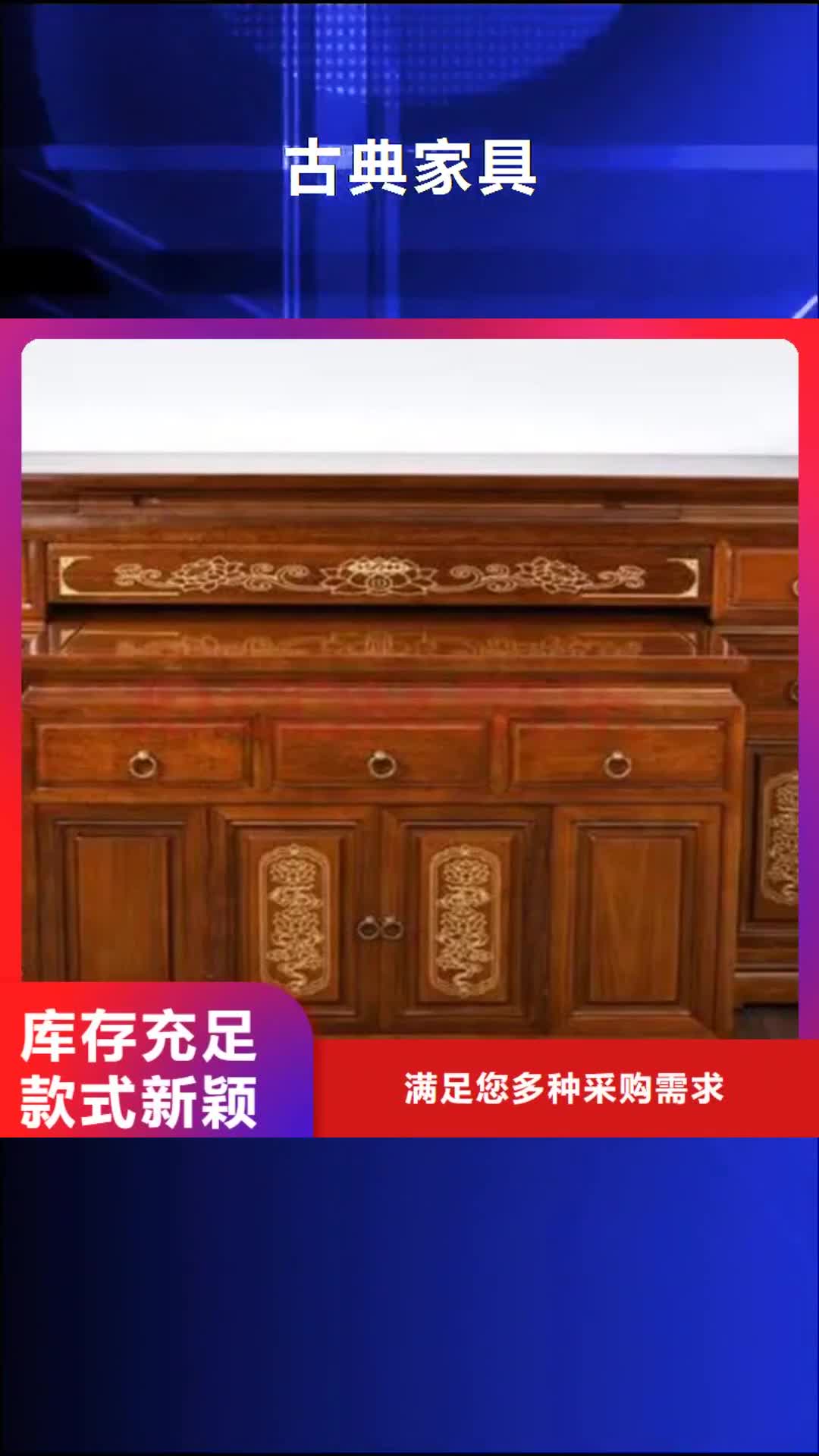 丽江古典家具【会计凭证柜】欢迎来厂考察