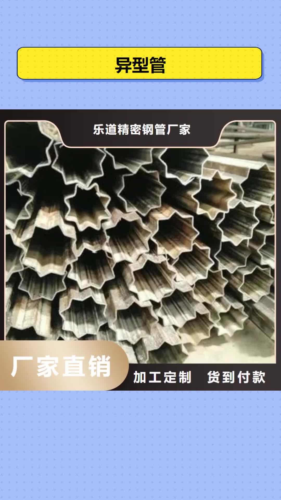 吕梁异型管_【精密方管】工艺精细质保长久